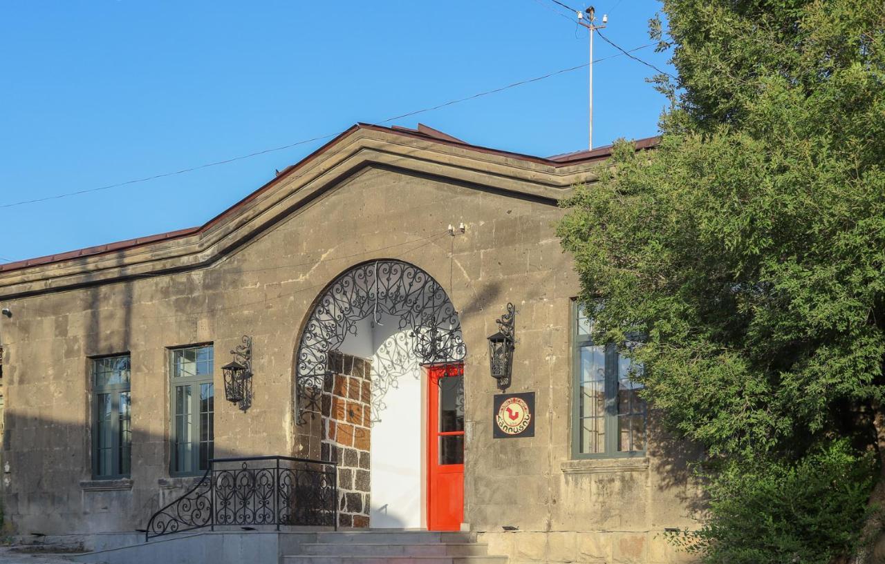 גיומרי Nur Guest House מראה חיצוני תמונה