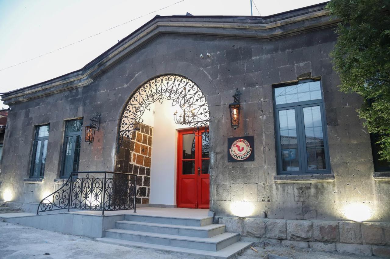 גיומרי Nur Guest House מראה חיצוני תמונה